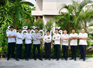 นางสาวเกศินี เจริญสุวรรณ สหกรณ์จังหวัดนครนายก ... พารามิเตอร์รูปภาพ 8